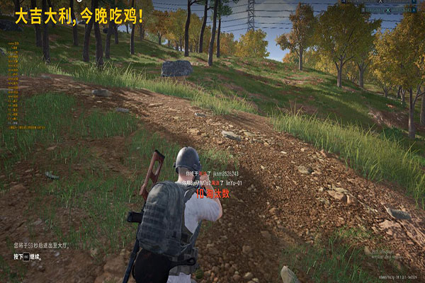 如制作CF外挂软件效果